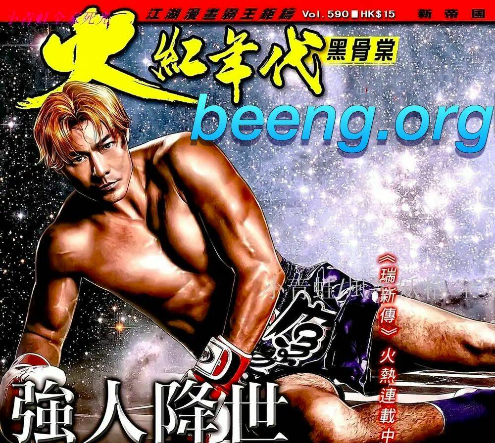 hỏa hồng niên đại hắc cốt đường chapter 1038 1