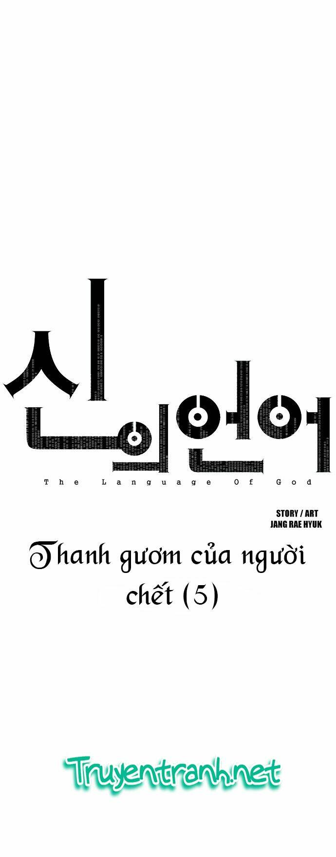 the language of god chapter 10 5