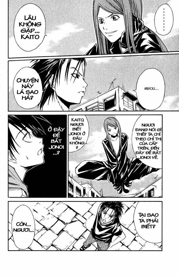 psycho buster chapter 4 9