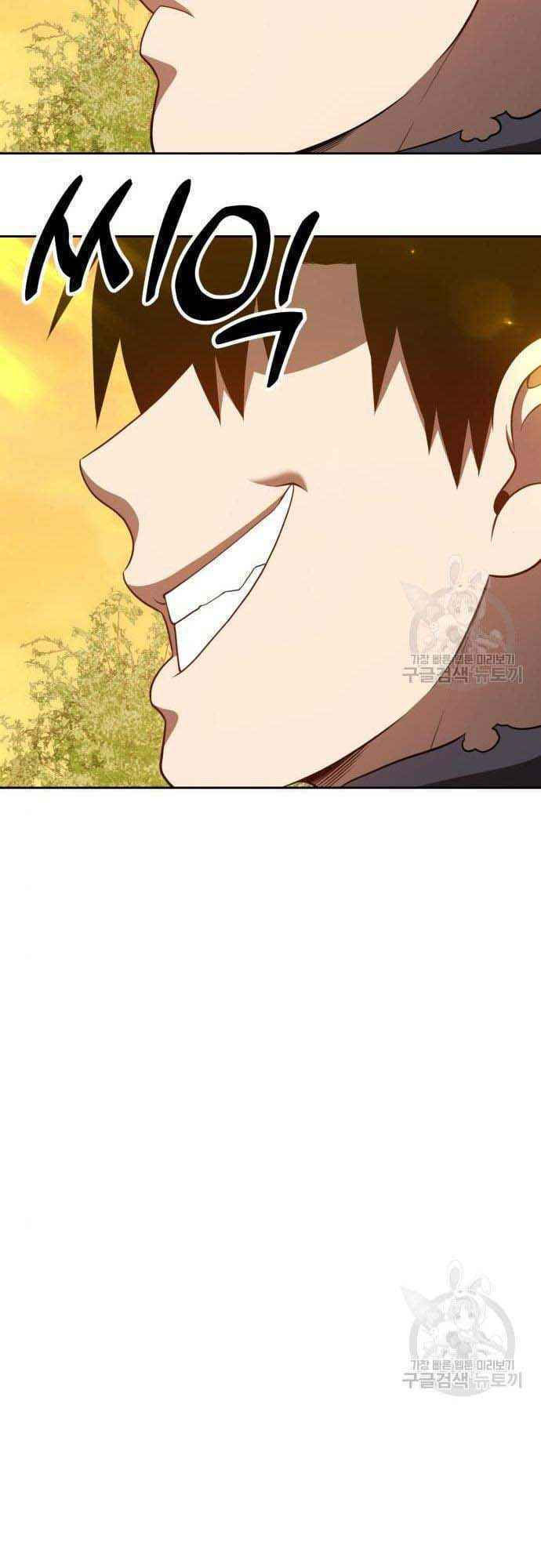 Gậy Gỗ Cấp 99+ chapter 38.5 55