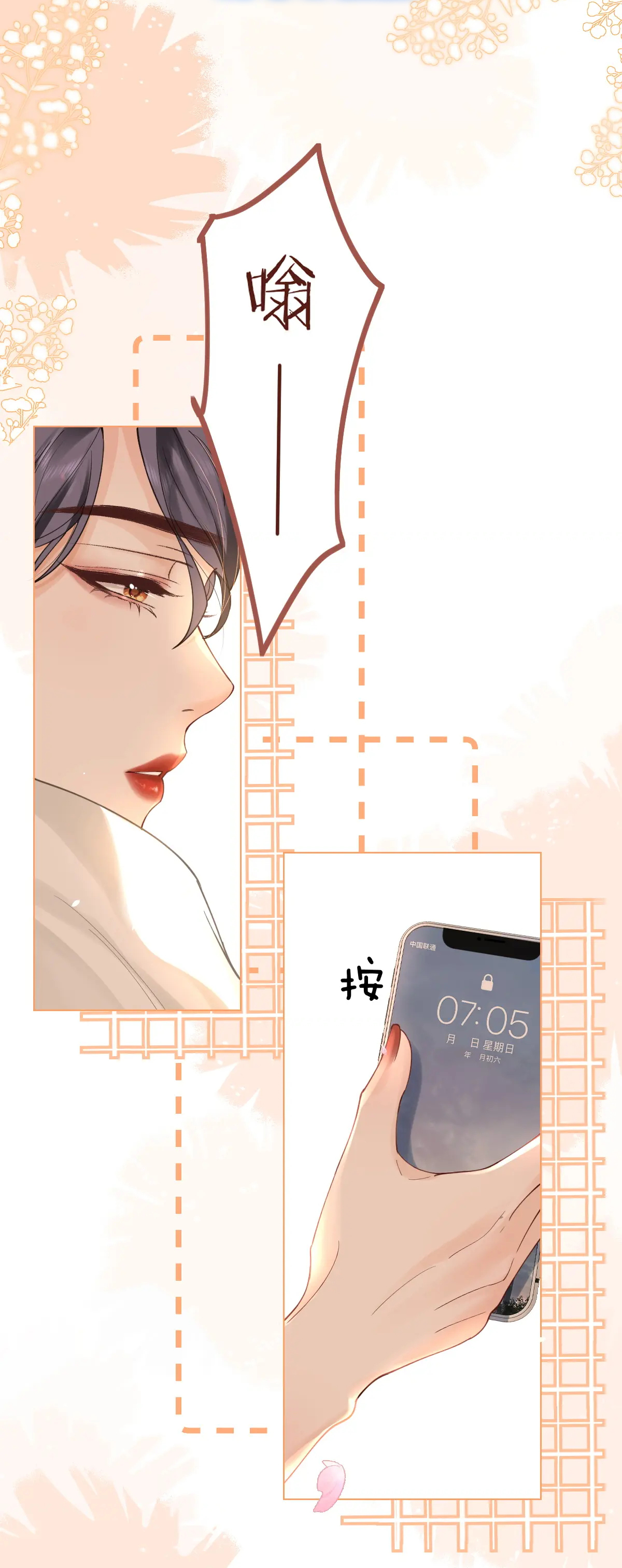 Luôn Có Giáo Viên Muốn Mời Phụ Huynh chapter 1.2 - Trang 9