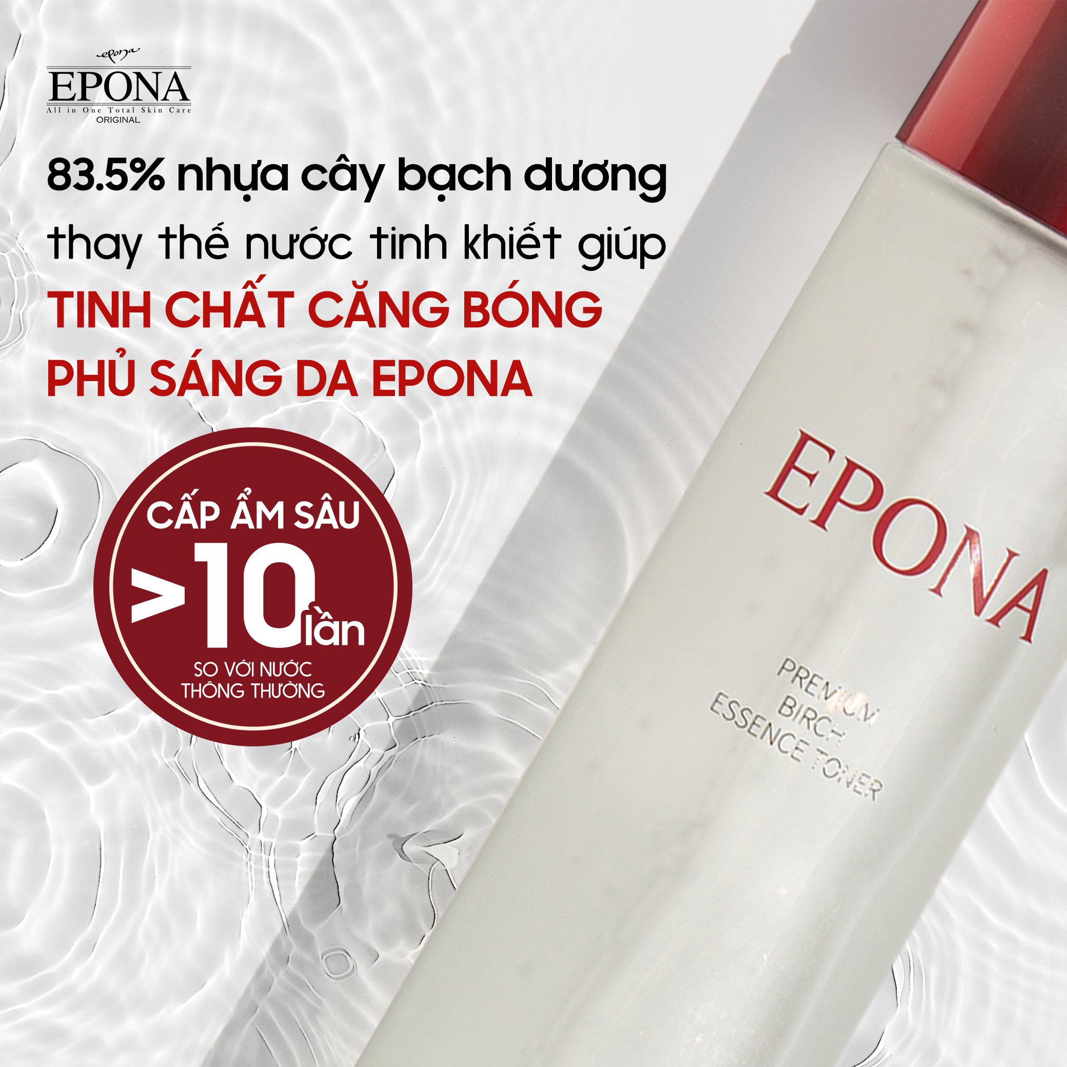 Tinh Chất Căng Bóng, Phủ Sáng Làn Da Epona Premium Birch Essence Toner 150ML