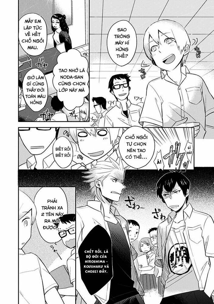 boku wa hajikko ga suki chapter 2 4