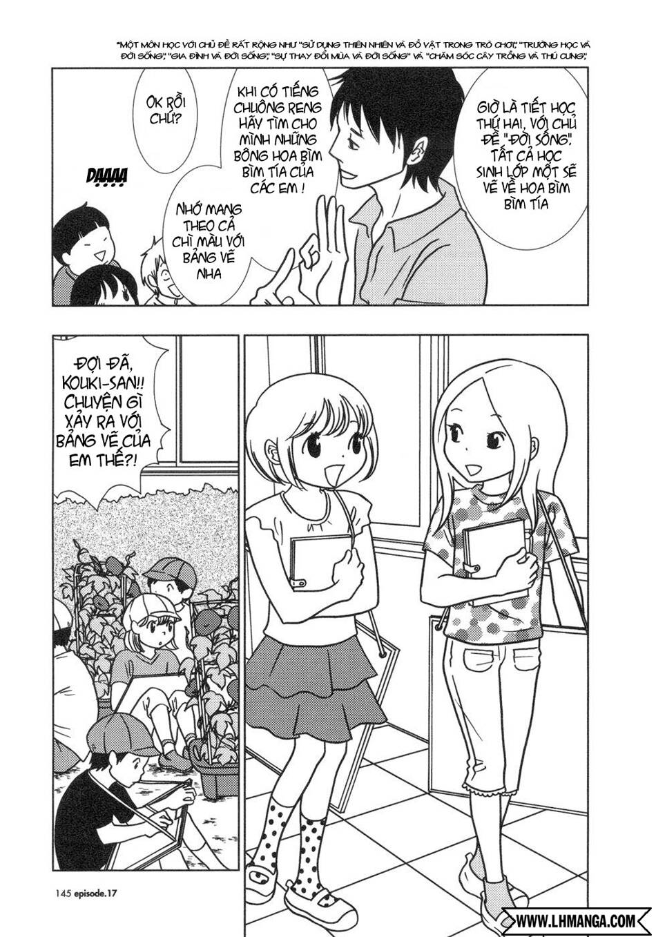 usagi drop chapter 17 7