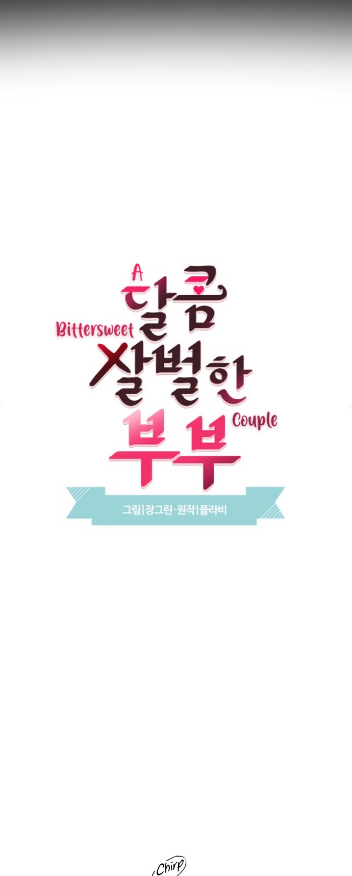 cặp đôi oan gia ngõ hẹp chapter 30 2