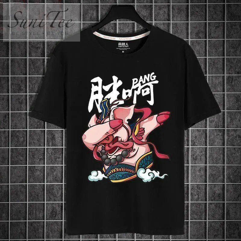 Set đồ bộ Nam freesize mặc nhà, dạo phố in hình so cute