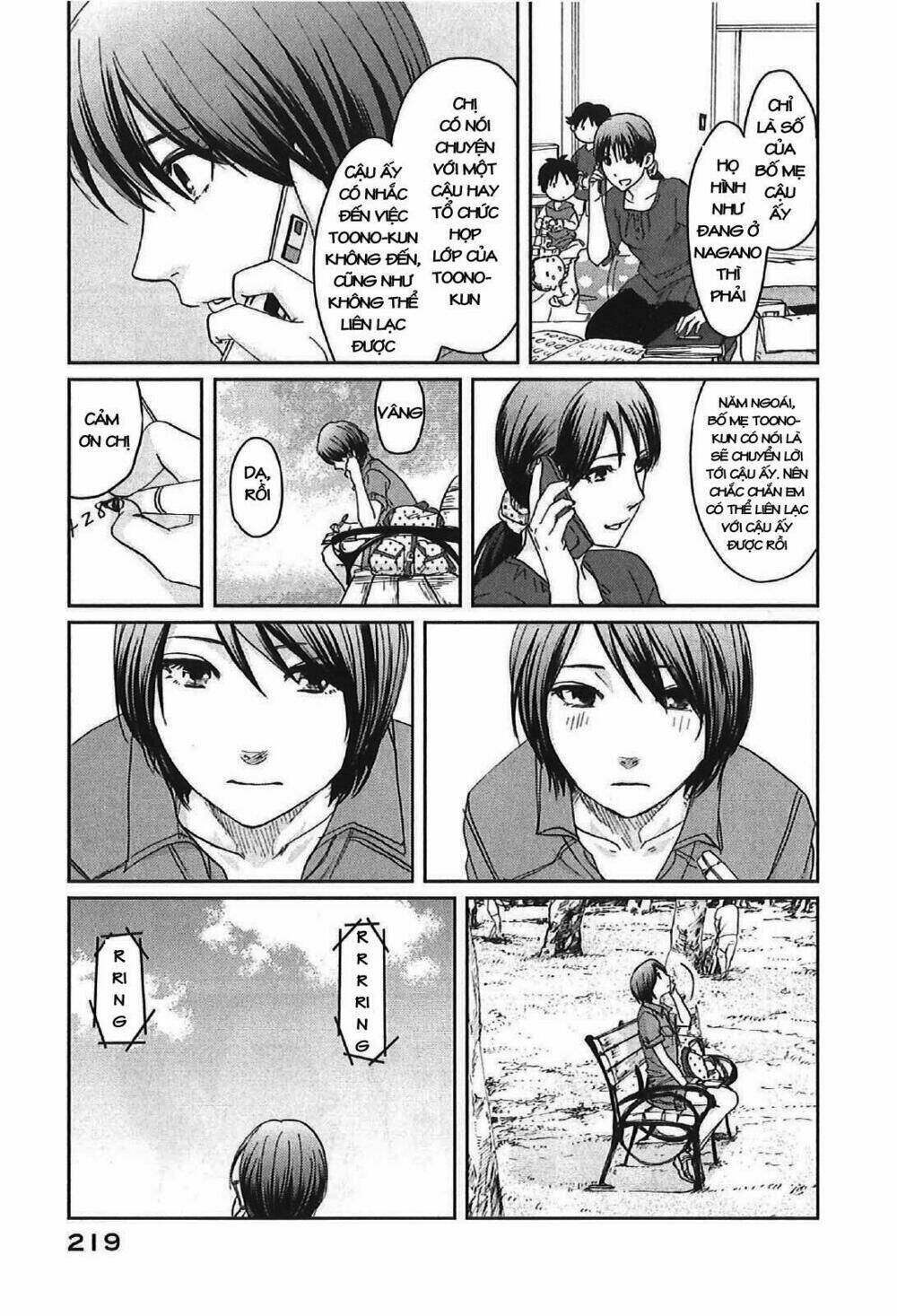 5 cm per second chapter 11 41