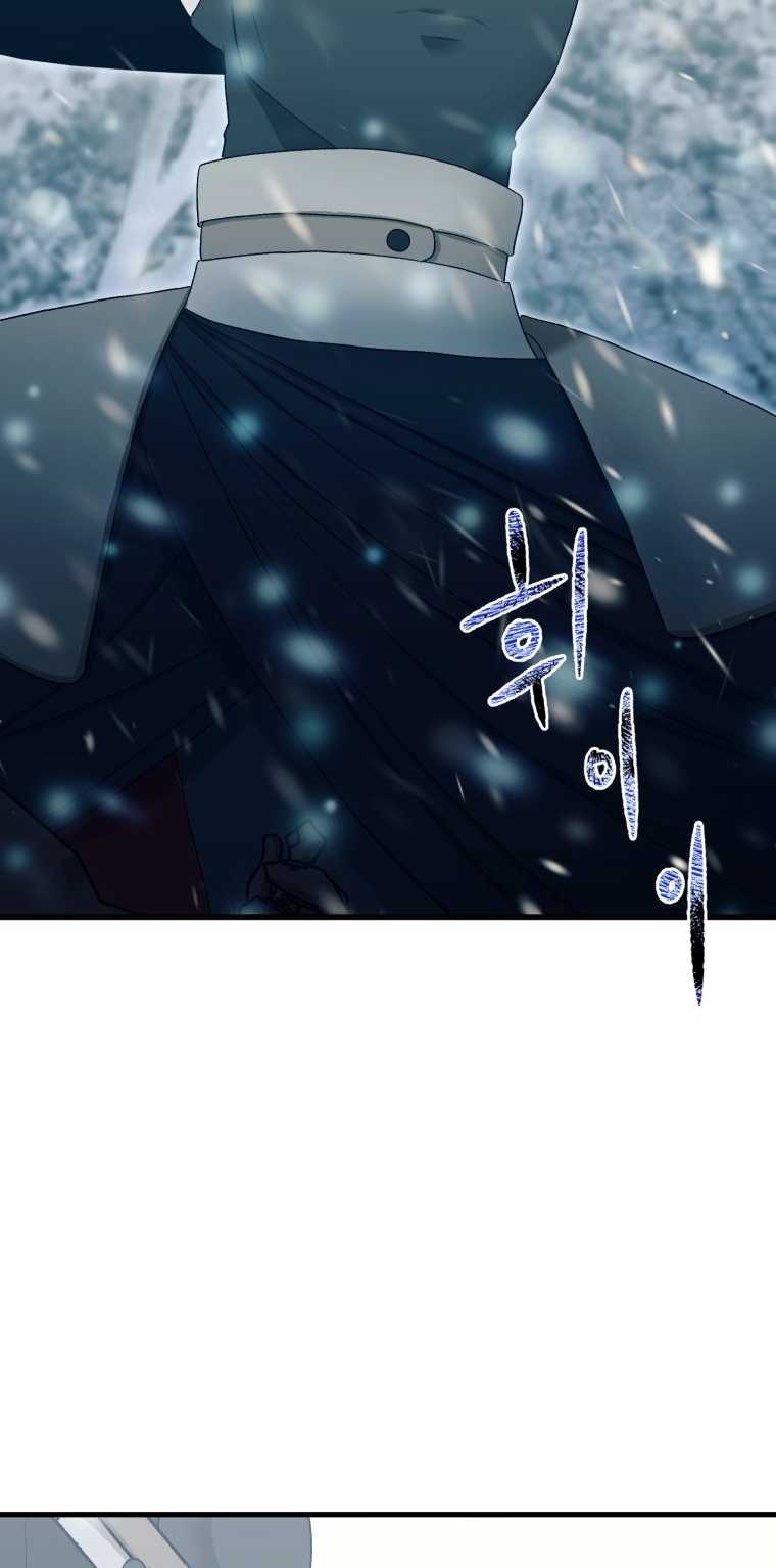 khi tôi bị chú chó tôi bỏ rơi cắn chapter 12.2 20