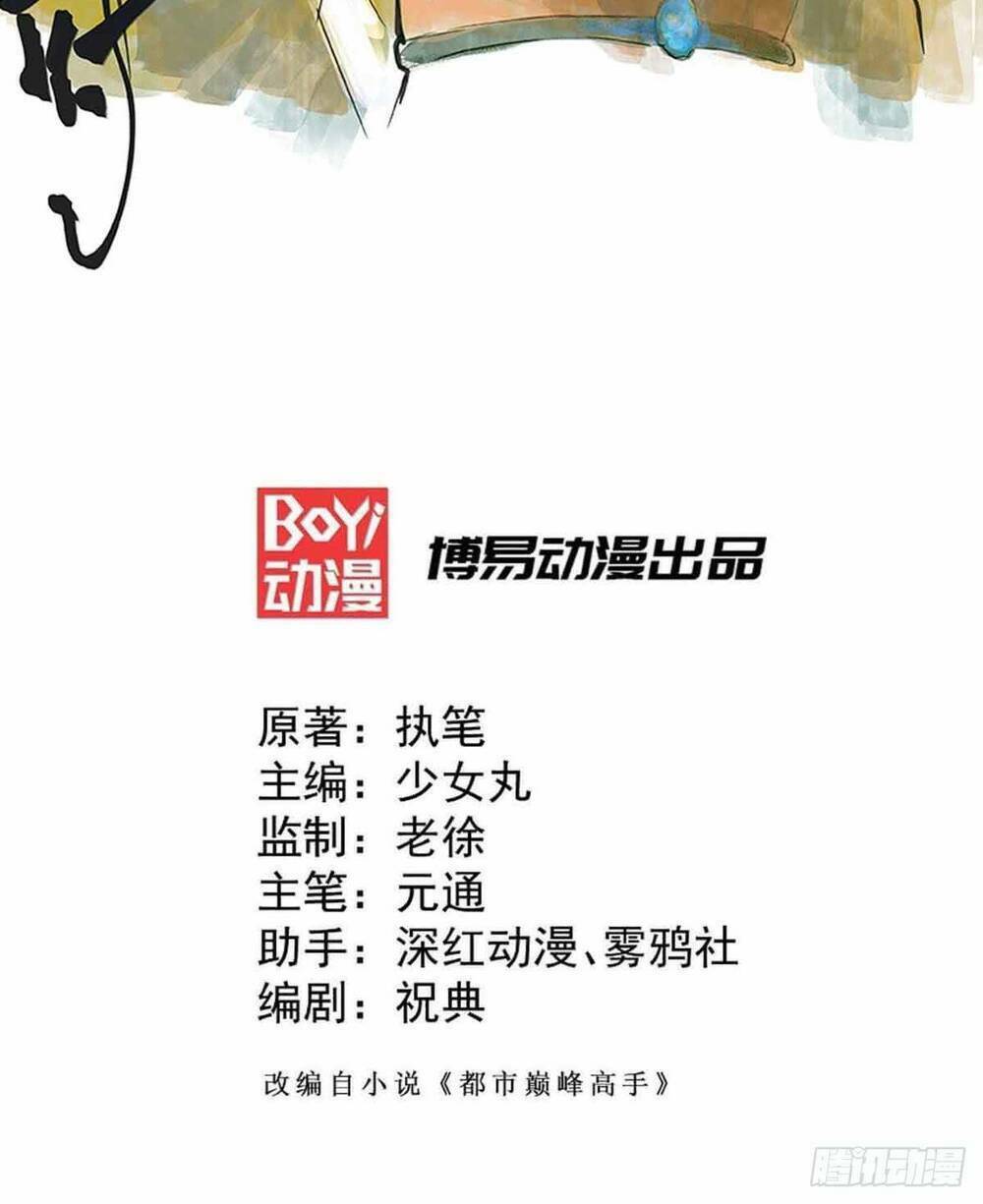 đô thị đỉnh phong cao thủ chapter 103 2