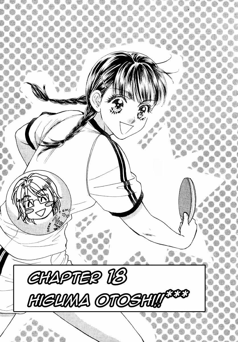 boku to kanojo no xxx chapter 18 2