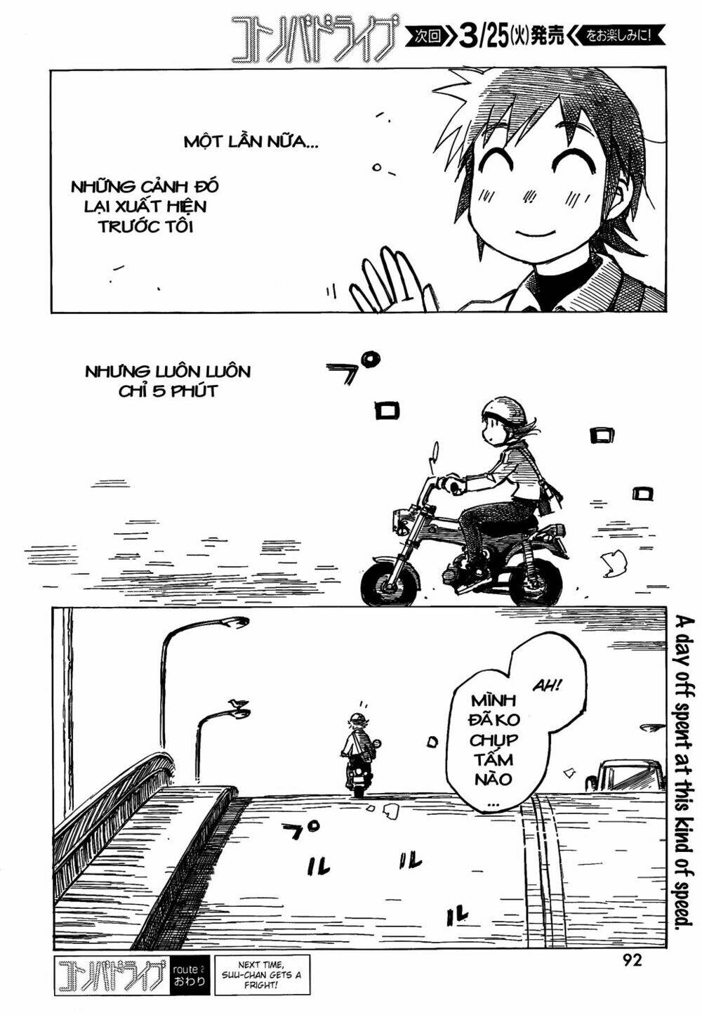 kotonoba drive chapter 2 21