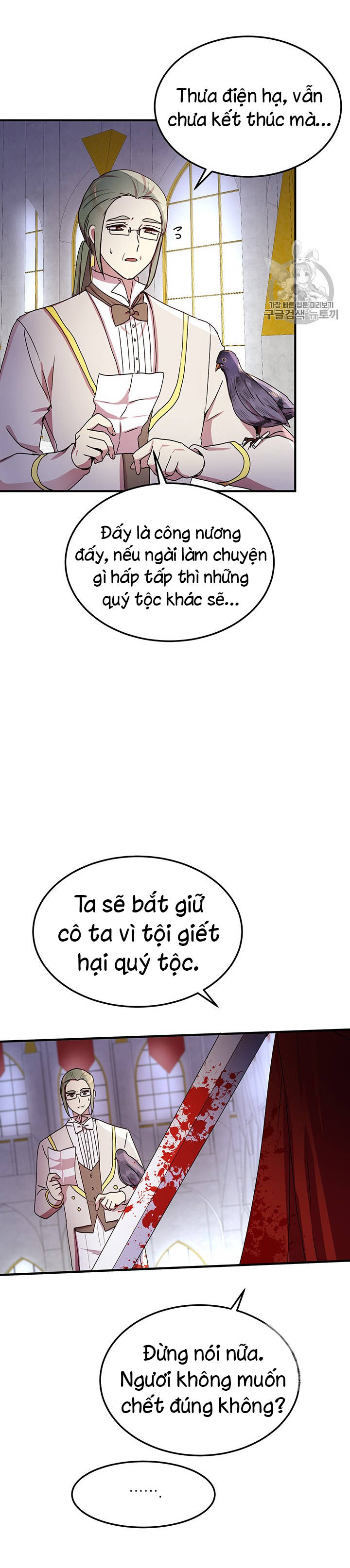 tại sao ngài làm điều này, công tước chapter 74 21