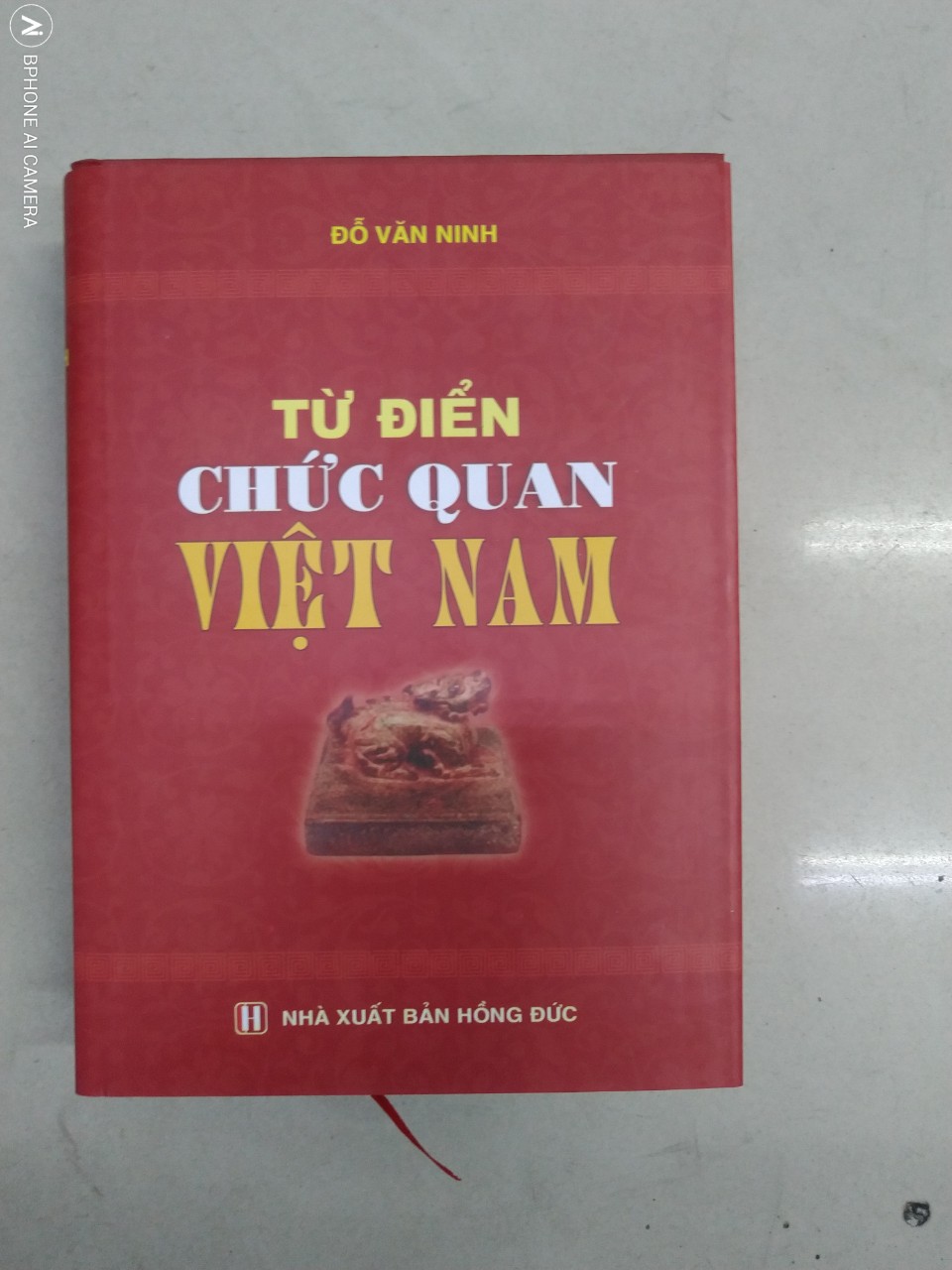 Từ Điển Chức Quan Việt Nam - Đỗ Văn Ninh