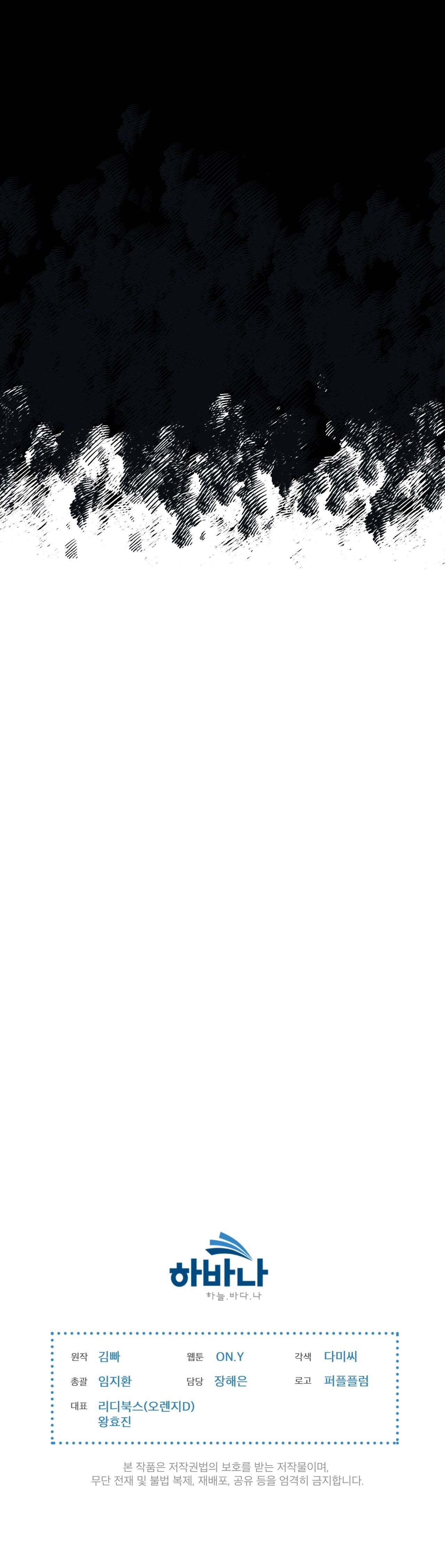 doppio senso chapter 68.2 18