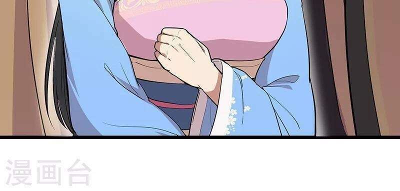 cuồng nữ trọng sinh - hoàn khố thất hoàng phi chapter 115 7