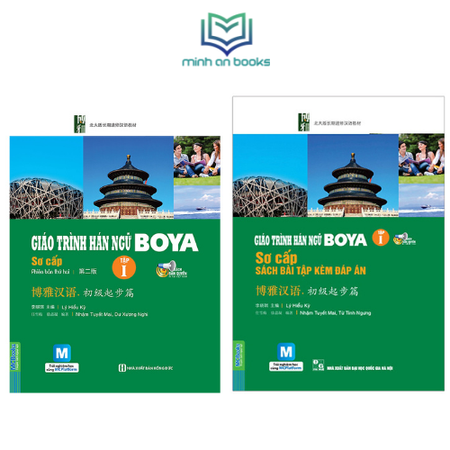 Combo Bộ 2 Cuốn Giáo Trình Hán Ngữ BOYA Sơ Cấp 1 + Sách Bài Tập Đáp Án - MinhAnBooks