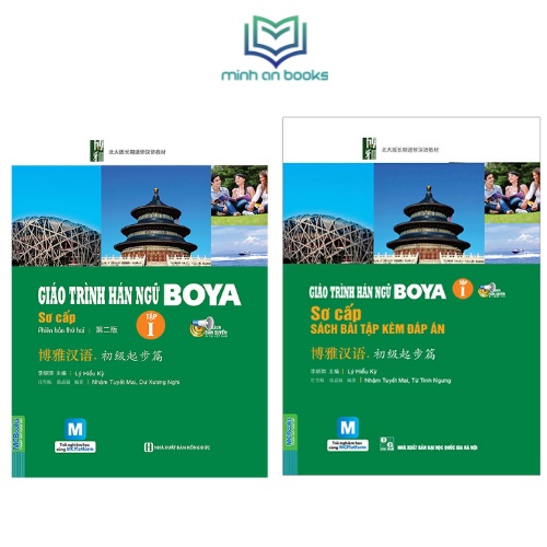 Combo Bộ 2 Cuốn Giáo Trình Hán Ngữ BOYA Sơ Cấp 1 + Sách Bài Tập Đáp Án (Học Kèm App MCBooks) - MinhAnBooks