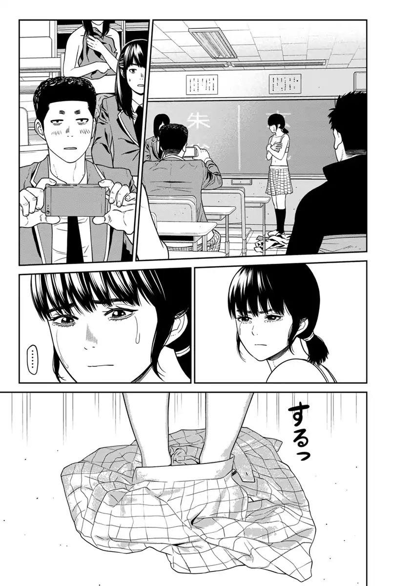 cuồng sát chapter 5.2 12