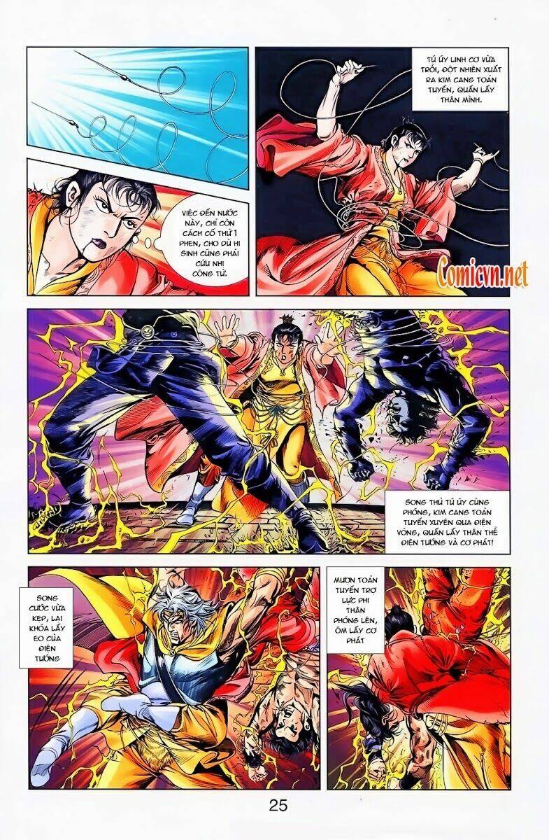 thiên tử truyền kỳ 1 - cơ phát khai chu bản chapter 22 25