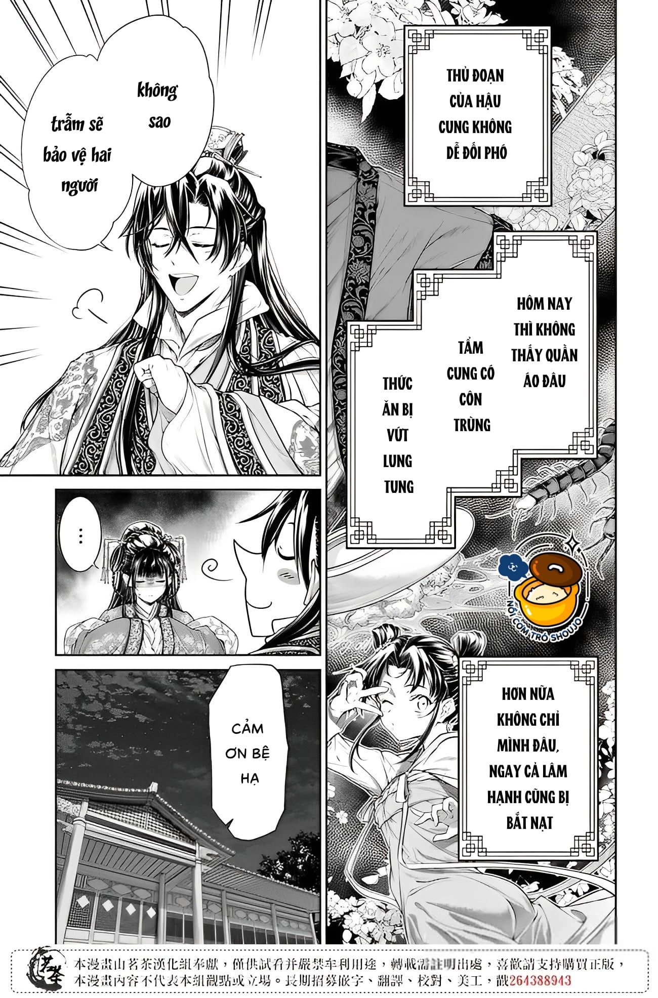 chức cơ mù dệt khúc tình ca với hoàn thượng chốn hậu cung chapter 4.1 6