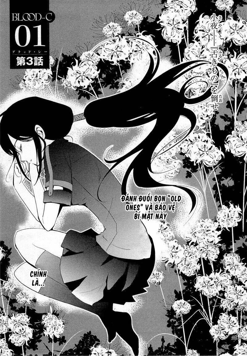 blood-c chapter 3 2