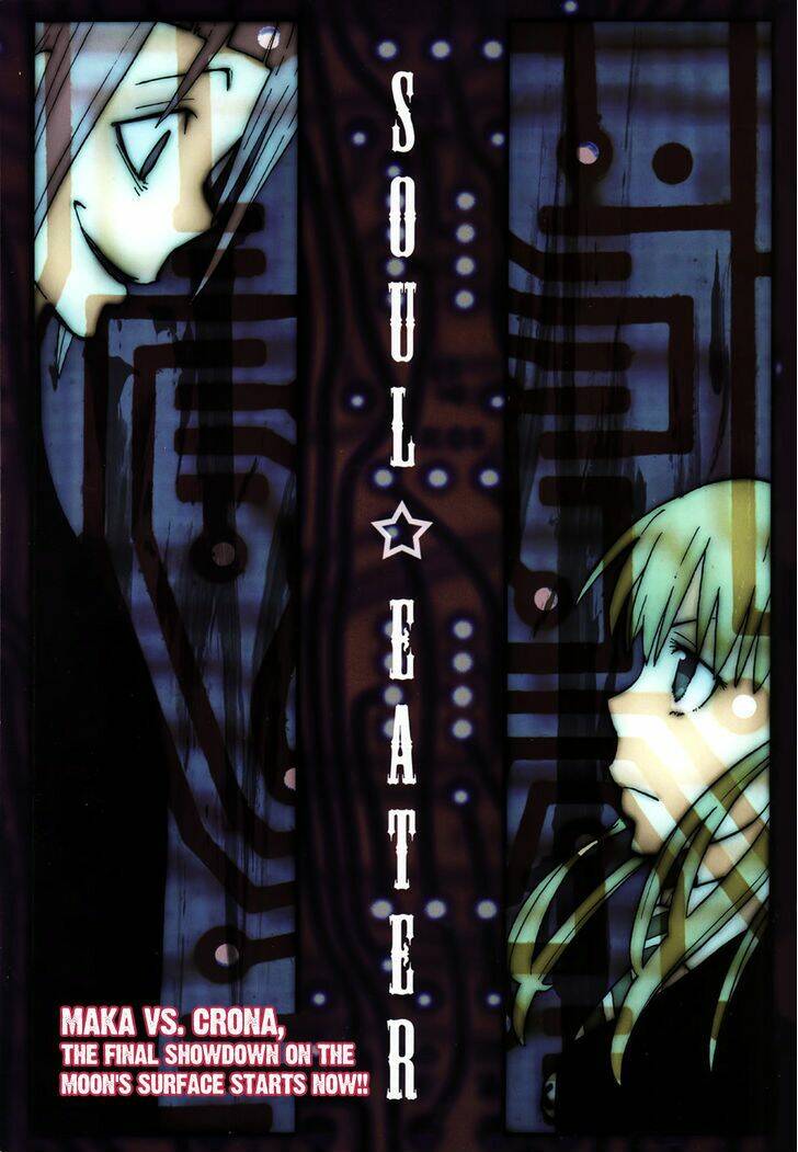 soul eater chapter 105 3