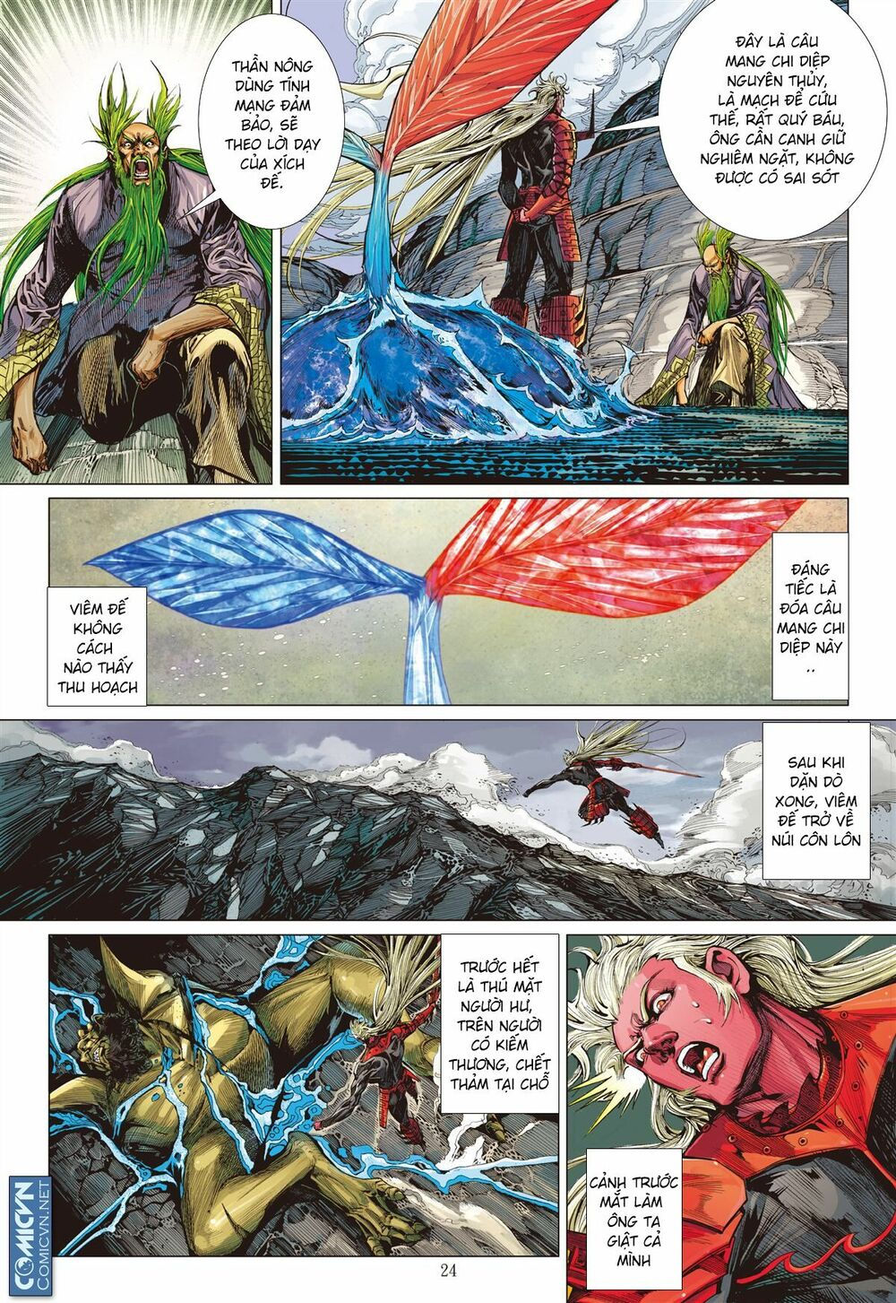 sơn hải kinh truyện chapter 53 24