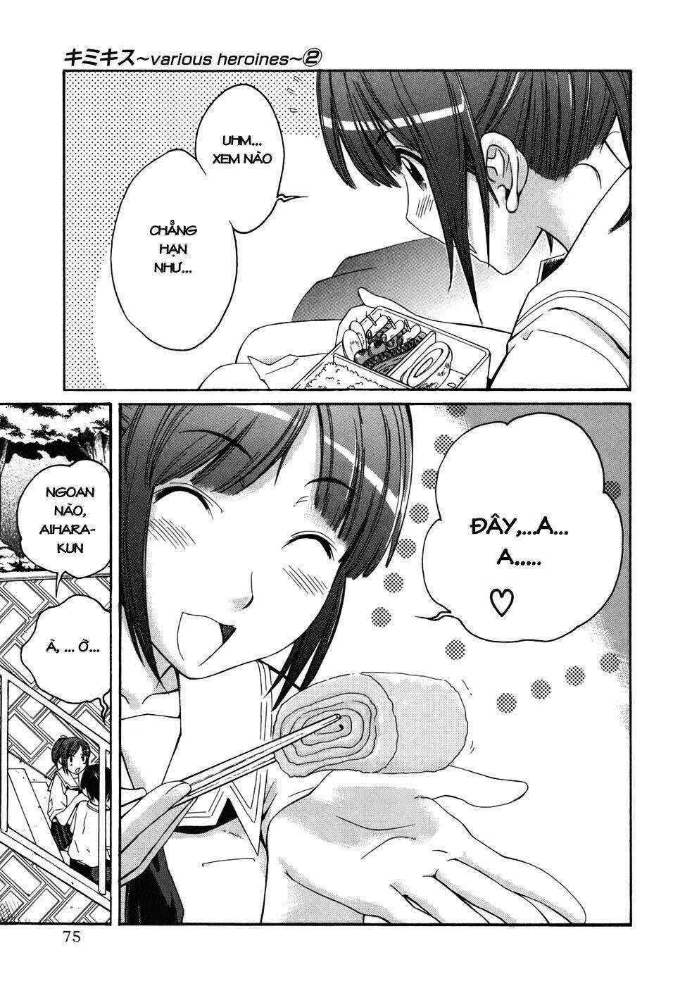 kimikiss chapter 12 7