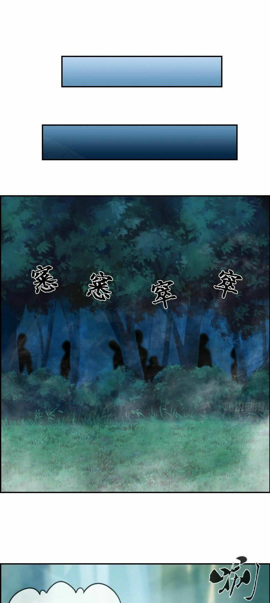 tối cường hoàn khố hệ thống chapter 18 9