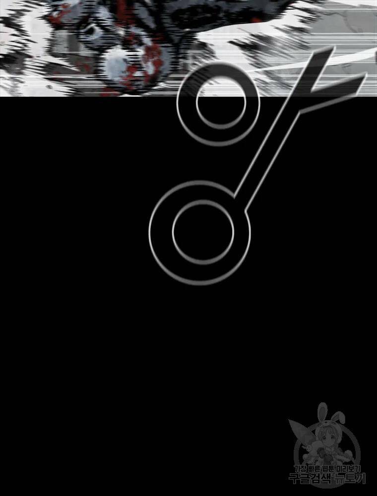 mật mã mê cung chapter 19 82