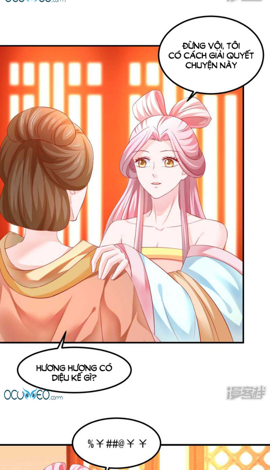 từ đây vương gia không thượng triều sớm chapter 49 4