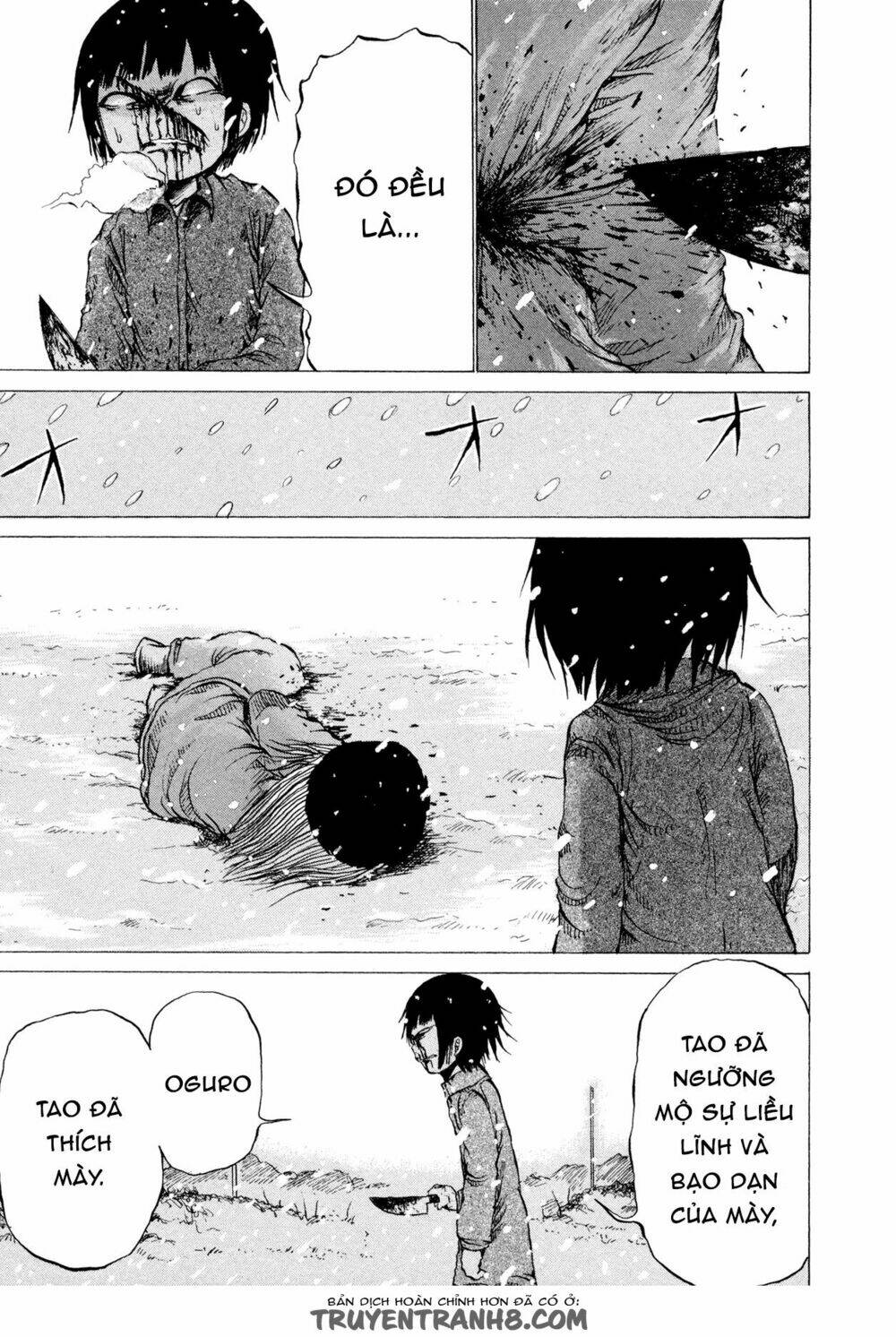 misu misou chapter 17 22