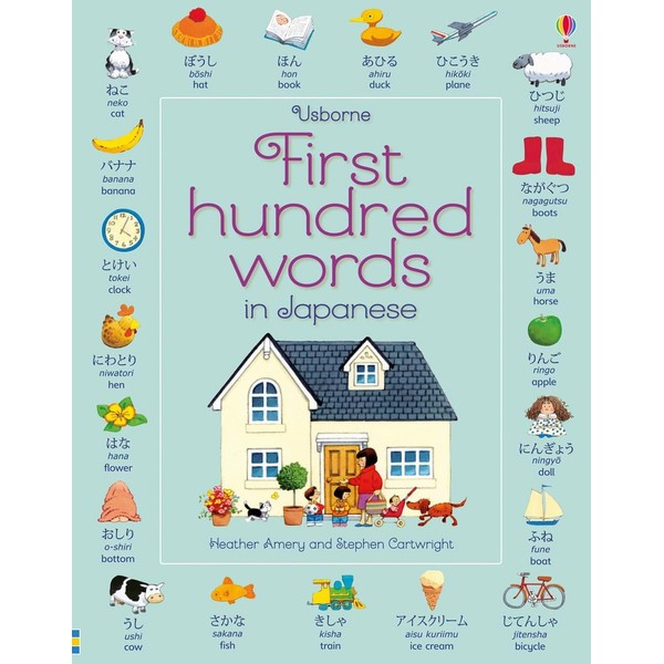 Usborne First Hundred Words in Japanese