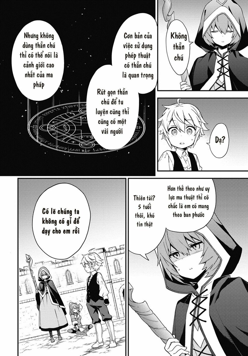 tensei kizoku no isekai boukenroku ~jichou wo shiranai kamigami no shito~ chapter 3 14