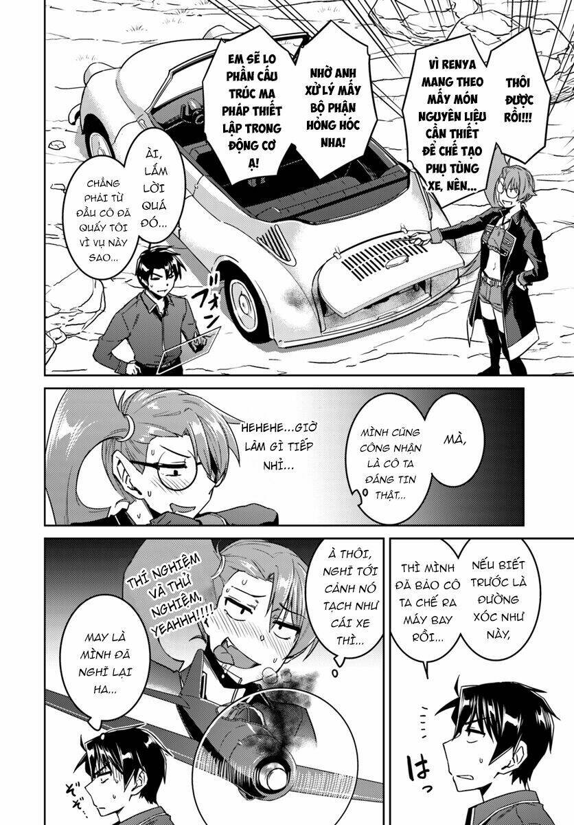 nidome no jinsei wo isekai de chapter 35 13