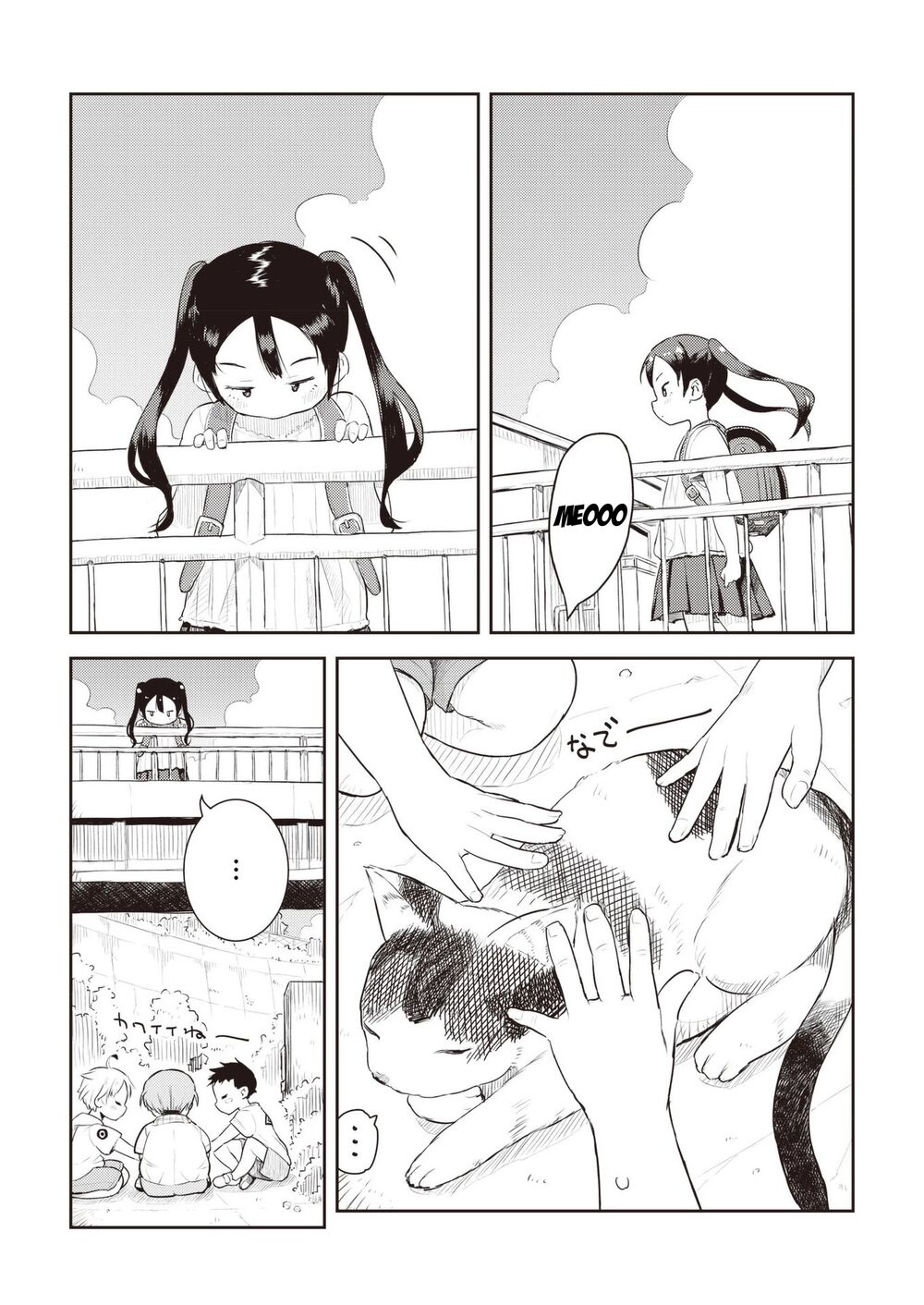 my mother is 10 years old chapter 14 3