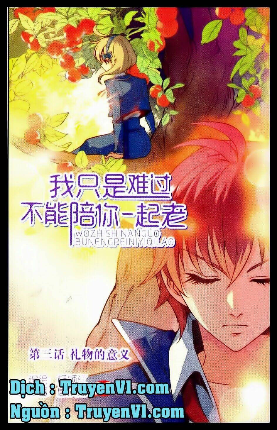 em chỉ khổ sở vì không thể cùng anh đi hết cuộc đời này chapter 3 1