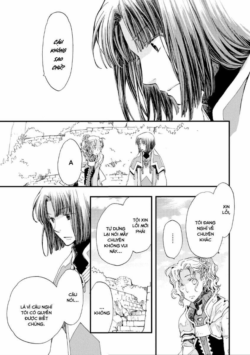 aruosumente chapter 21 6