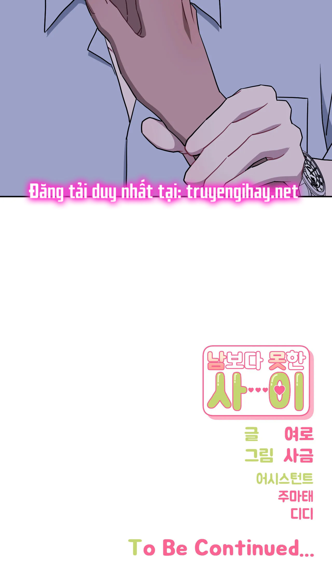 hơn cả bạn bè chapter 38.2 11