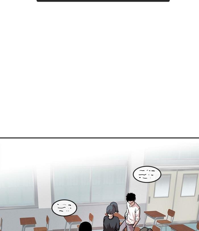 change (jinyuan) ss2 chapter 31 21