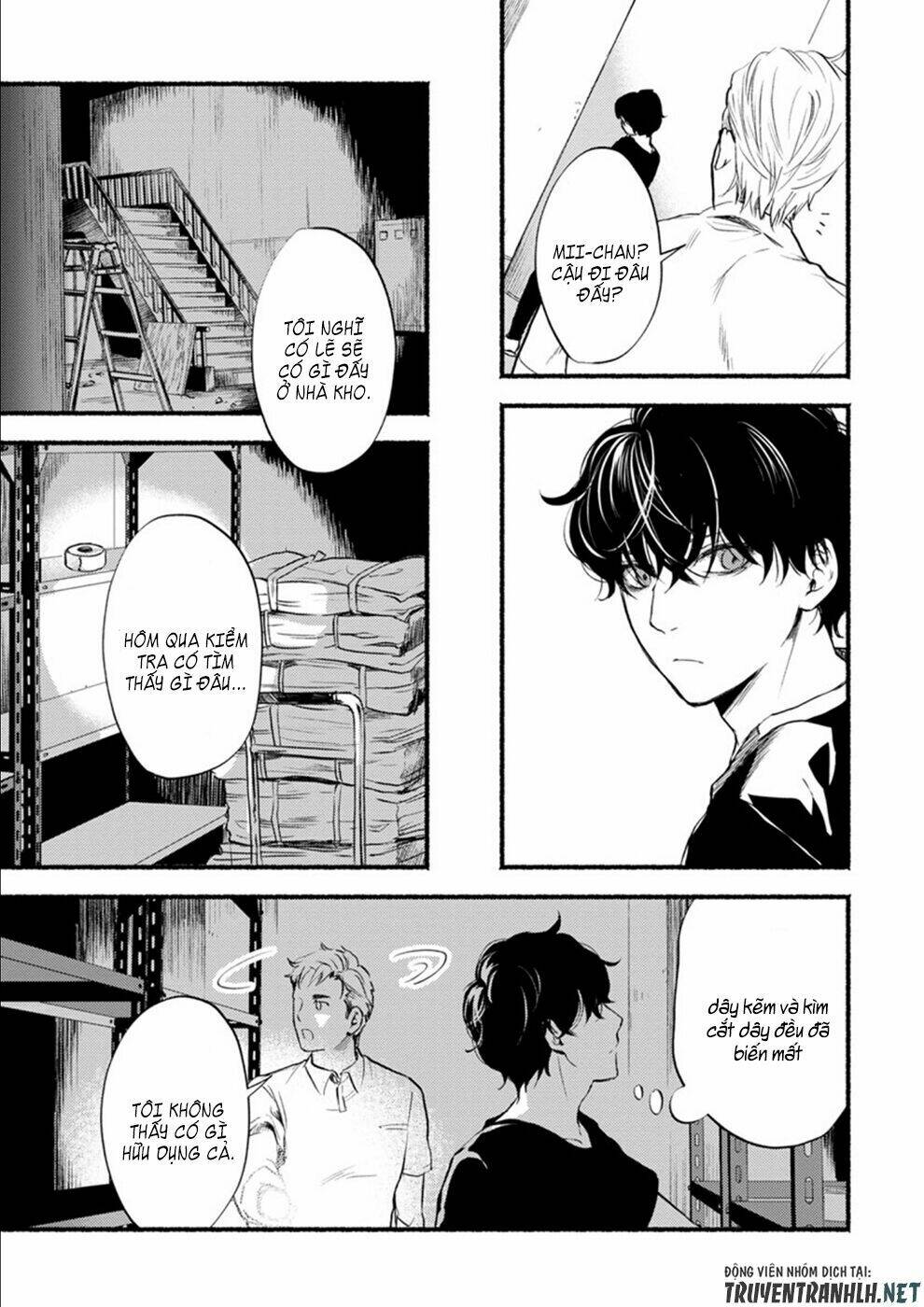 doku mushi - the ruins hotel chapter 7 14