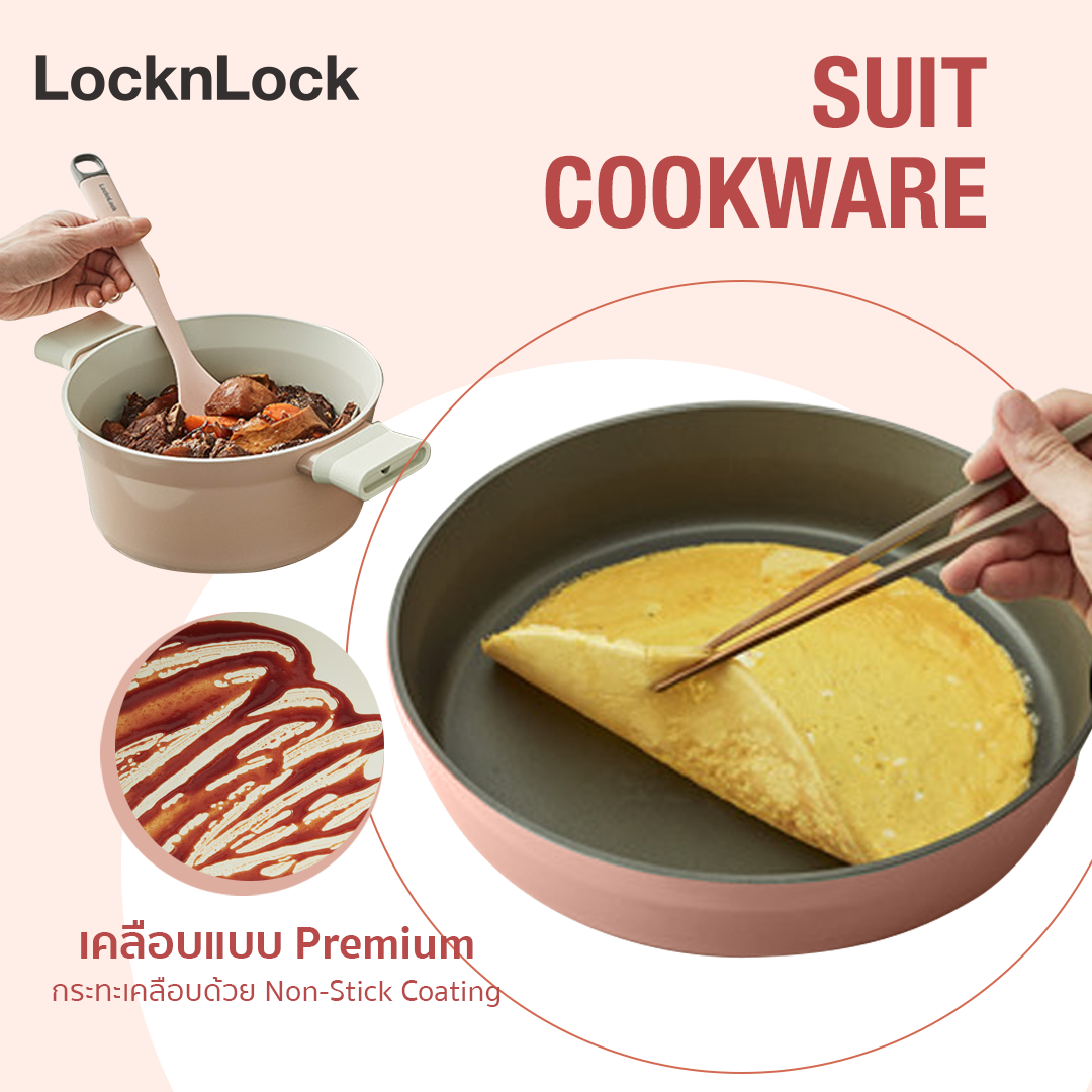 Nồi chảo/Quánh nhôm Lock&amp;Lock chống dính Suit IH 18cm CSU1181PIK - Hàng chính hãng, dùng được bếp từ, tay cầm êm, dẫn nhiệt nhanh - JoyMall