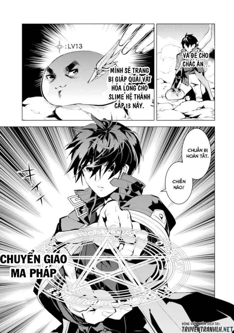 tensei kenja no isekai raifu ~ daini no shokugyo wo ete, sekai saikyou ni narimashita~ chapter 45.1 23