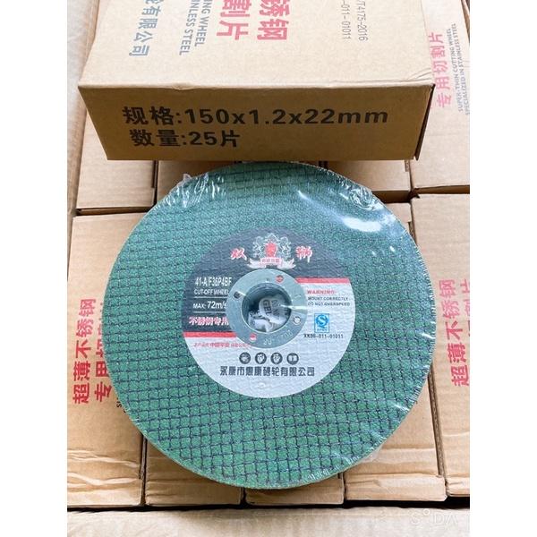 Đá cắt sắt,inox sư tử xanh 1t5 hộp 25 viên