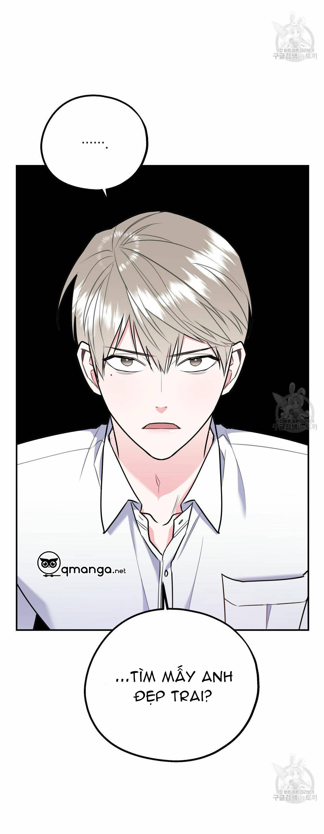 tôi với cậu không thể như thế này được chapter 17 42