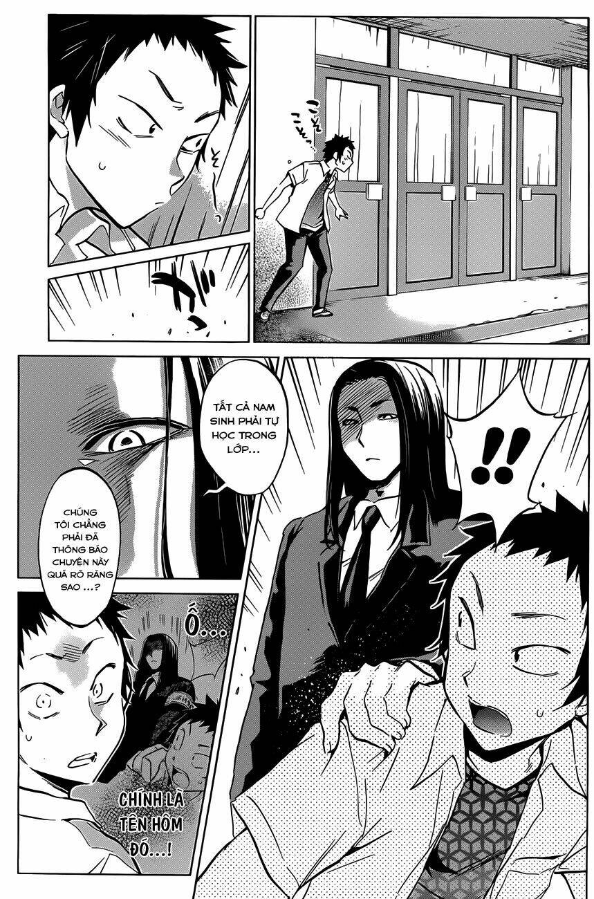 shishunki no iron maiden chapter 11 16