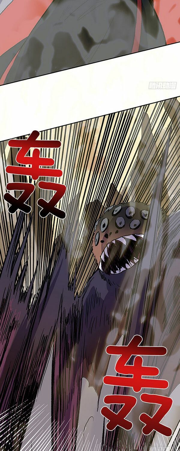 học sĩ tái sinh chapter 143.5 8