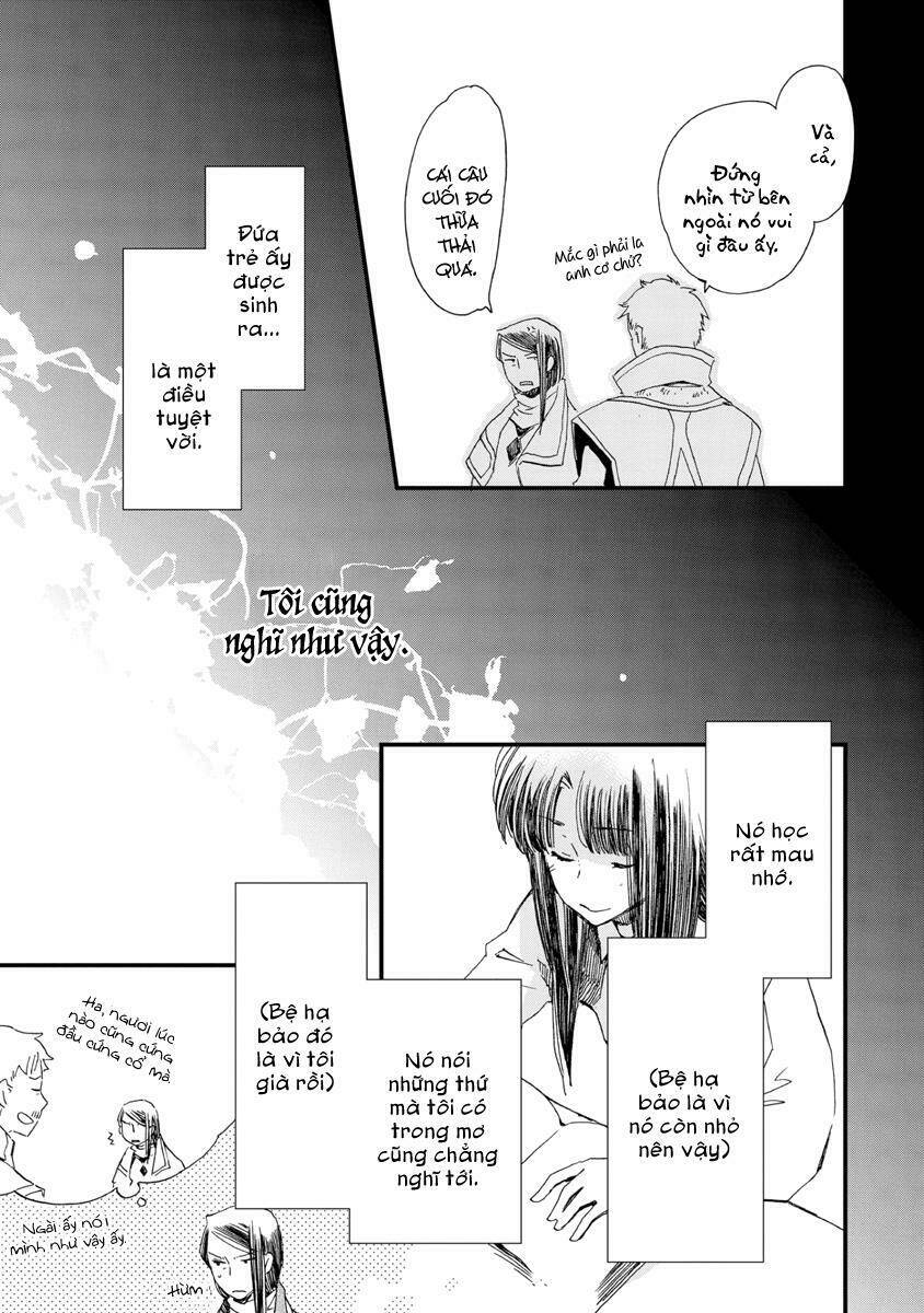 aruosumente chapter 27 12