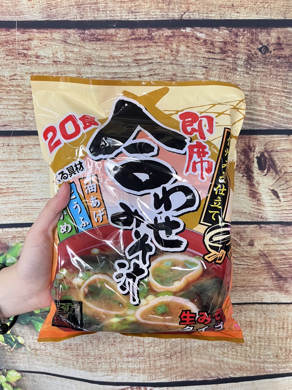 Súp Miso ăn liền Hikari (20 khẩu phần) 353G - Hàng nội địa Nhật Bản