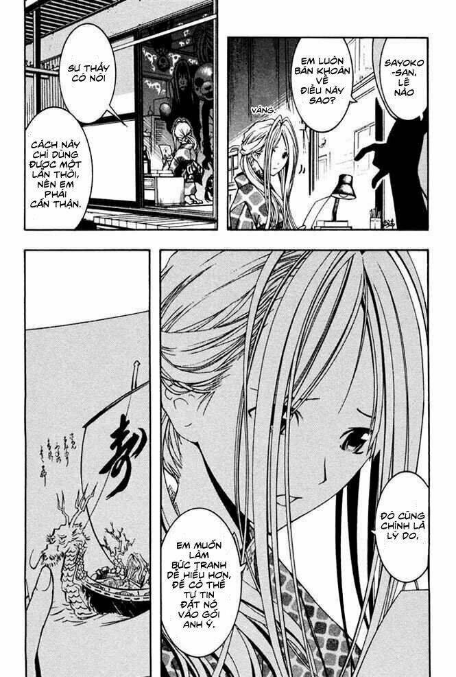 renai kaidan sayoko-san chapter 6 10